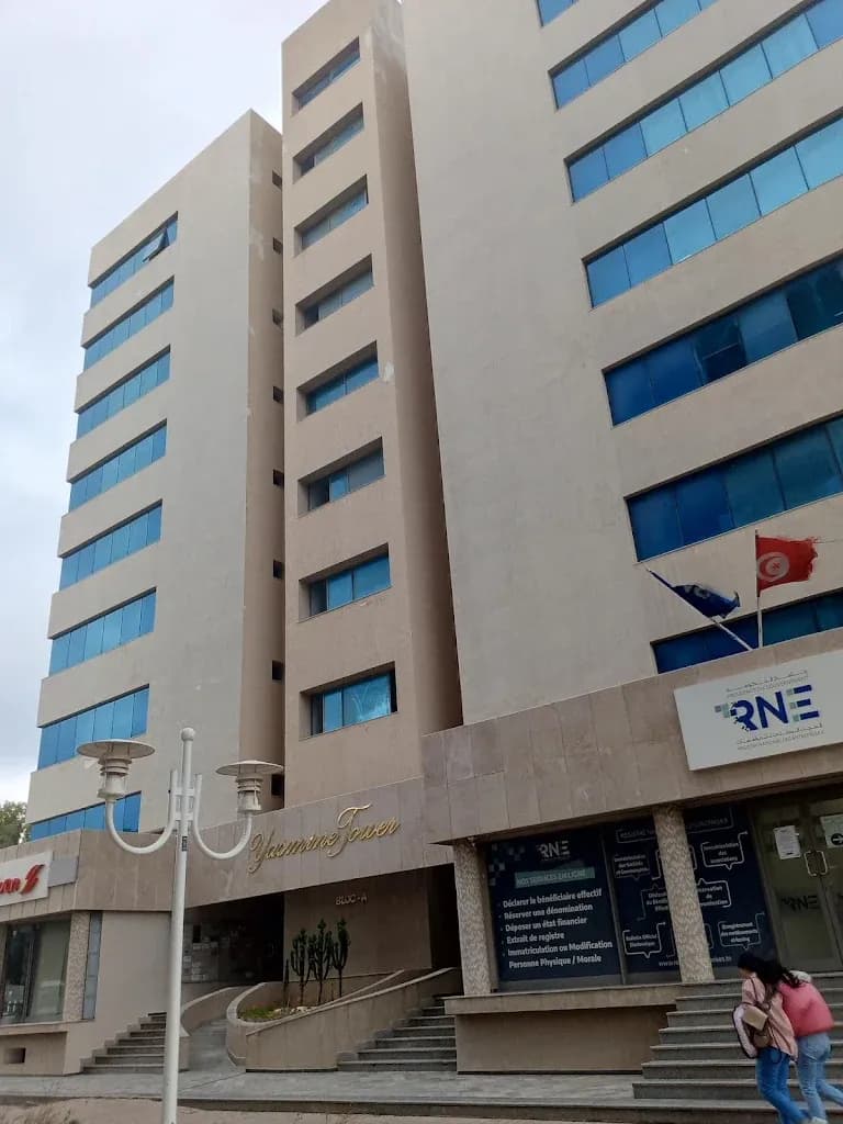 المركز العمراني الشمالي (Tunis)