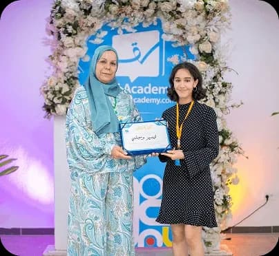 تقي أكاديمي