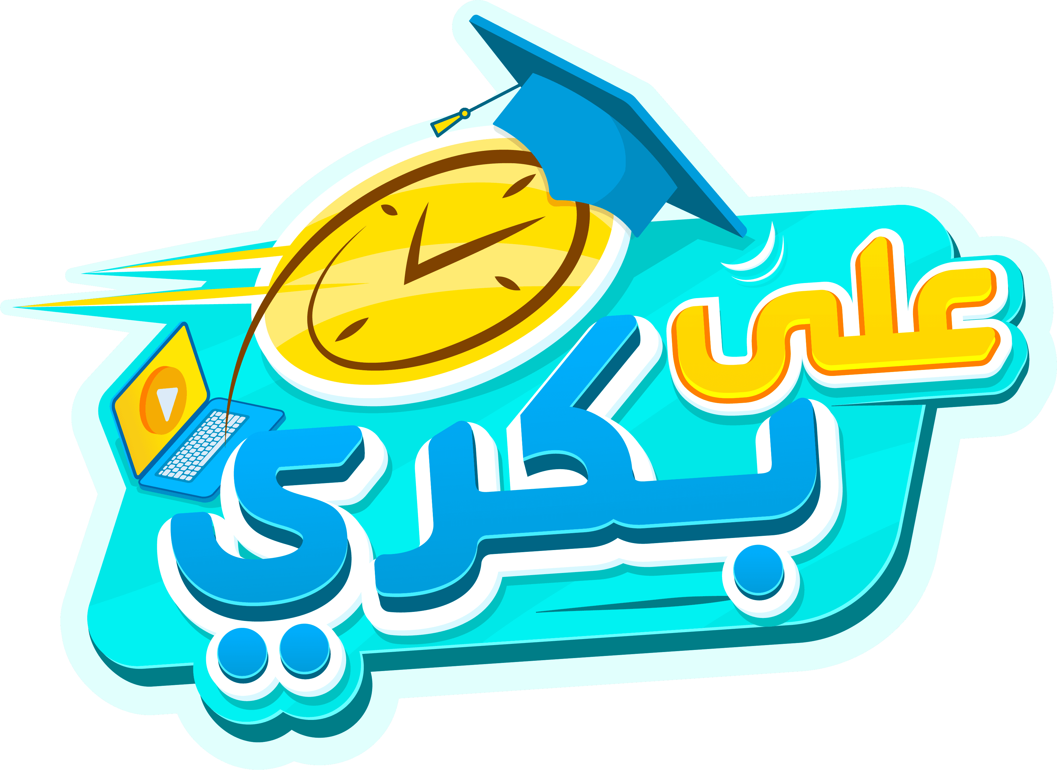 offer icon