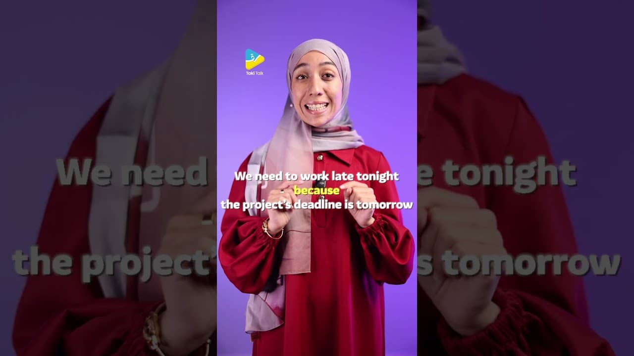 انجليزية