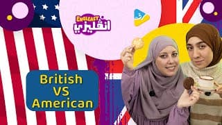 british vs american